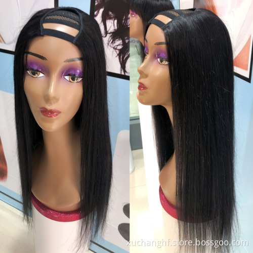 Brazilian Natural Human Hair Wig U Part Half Wigs For Black Woman Cheap Glueless 150% Density Remy Wigs